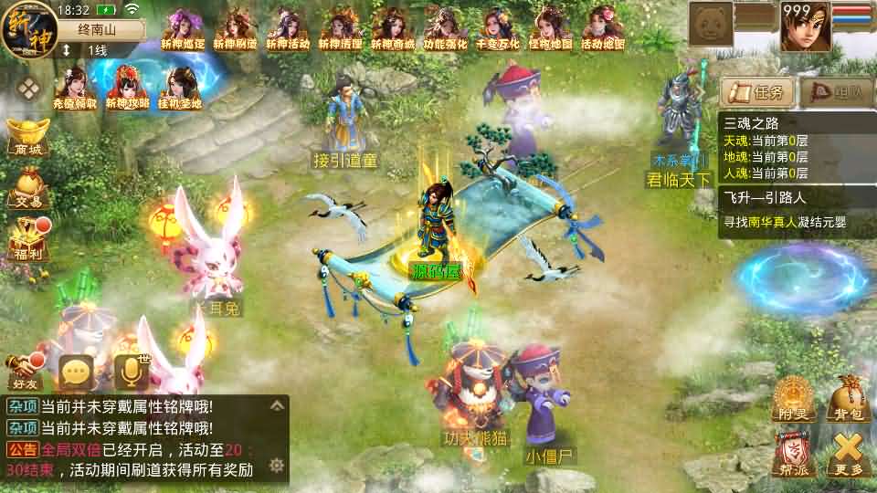 图片[12]-经典回合手游【某道-斩神超变版】最新整理Win系服务端+安卓+充值后台+详细搭建教程-妖妖灵资源网