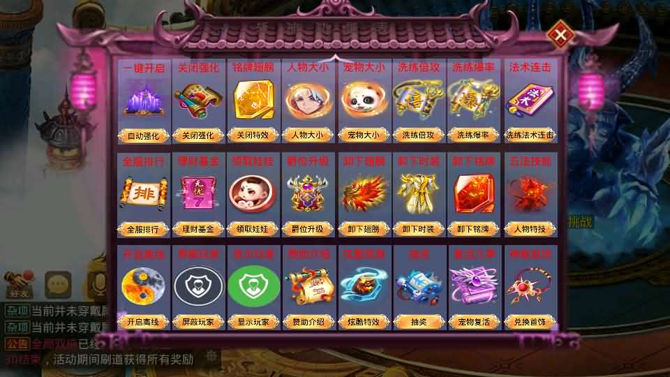 图片[14]-经典回合手游【某道-斩神超变版】最新整理Win系服务端+安卓+充值后台+详细搭建教程-妖妖灵资源网