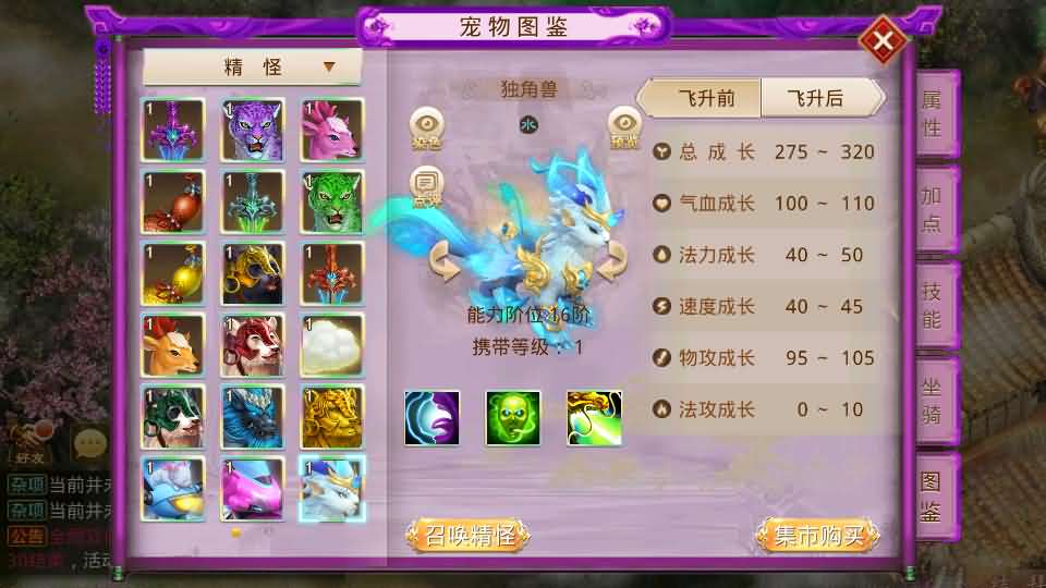 图片[17]-经典回合手游【某道-斩神超变版】最新整理Win系服务端+安卓+充值后台+详细搭建教程-妖妖灵资源网