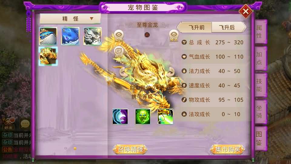图片[19]-经典回合手游【某道-斩神超变版】最新整理Win系服务端+安卓+充值后台+详细搭建教程-妖妖灵资源网