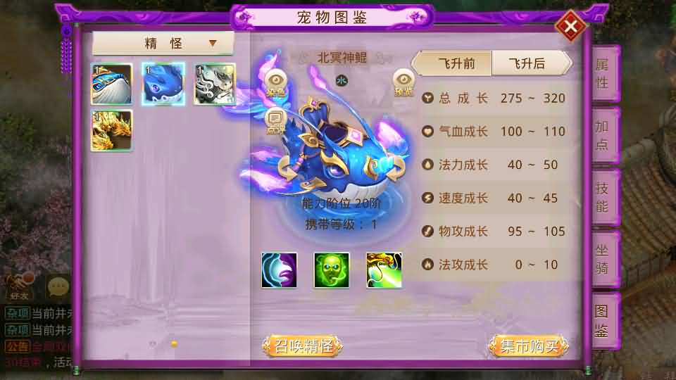 图片[21]-经典回合手游【某道-斩神超变版】最新整理Win系服务端+安卓+充值后台+详细搭建教程-妖妖灵资源网
