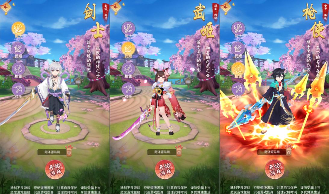 图片[5]-三网H5游戏【九州谕H5】5月最新整理Linux手工服务端+前后端全套源码+GM授权后台+简易安卓客户端+详细搭建教程+视频教程-妖妖灵资源网