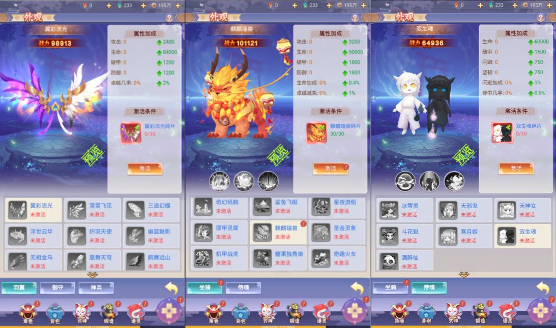 图片[6]-三网H5游戏【九州谕H5】5月最新整理Linux手工服务端+前后端全套源码+GM授权后台+简易安卓客户端+详细搭建教程+视频教程-妖妖灵资源网
