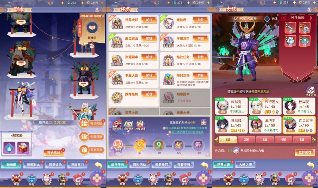 图片[3]-三网H5游戏【九州谕H5】5月最新整理Linux手工服务端+前后端全套源码+GM授权后台+简易安卓客户端+详细搭建教程+视频教程-妖妖灵资源网
