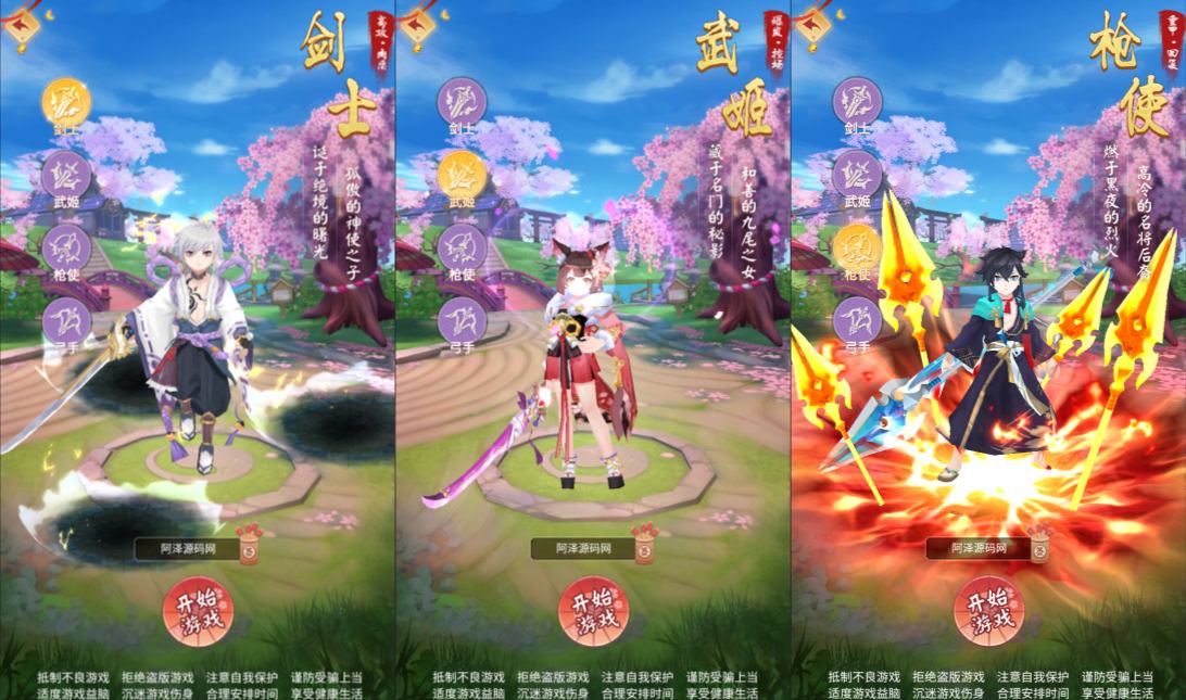 图片[3]-三网H5游戏【九州谕H5平台币内购完整跨服版】5月最新整理Linux手工服务端+前后端全套源码+管理后台+GM授权后台+简易安卓客户端+详细搭建教程+视频教程-妖妖灵资源网
