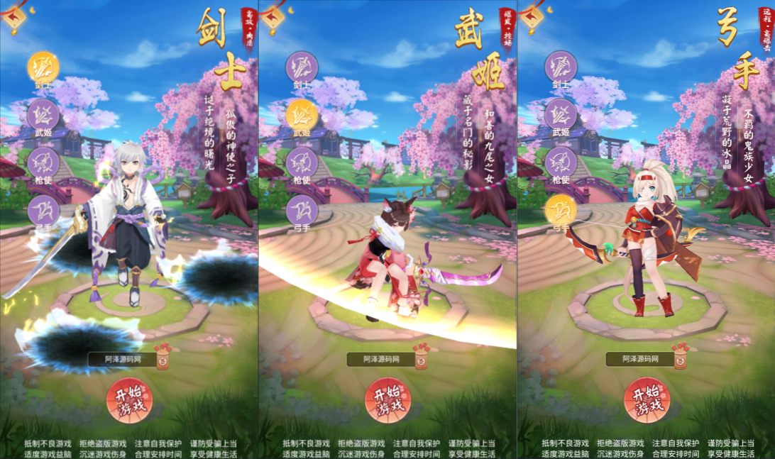 图片[4]-三网H5游戏【九州谕H5正式版】5月最新整理Linux手工服务端+前后端全套源码+GM授权后台+简易安卓客户端+详细搭建教程+视频教程-妖妖灵资源网