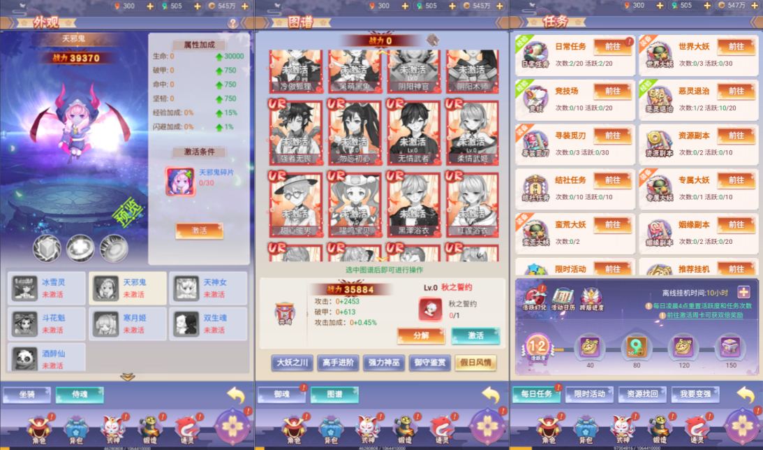图片[3]-三网H5游戏【九州谕H5正式版】5月最新整理Linux手工服务端+前后端全套源码+GM授权后台+简易安卓客户端+详细搭建教程+视频教程-妖妖灵资源网