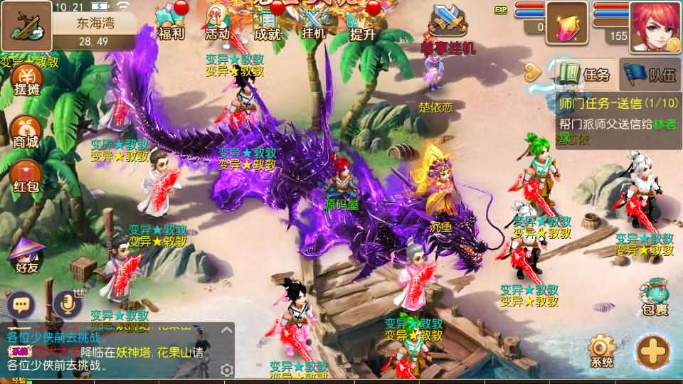 图片[7]-MT3换皮MH【白嫖西游尊享挂机版】最新整理单机一键即玩镜像端+Linux手工服务端+安卓苹果双端+GM后台+详细搭建教程+全套源码-妖妖灵资源网