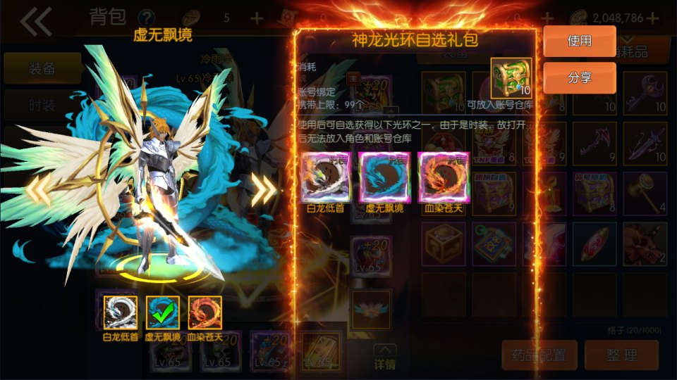 图片[7]-横版闯关手游【全明星之重返阿拉德定制版】5月最新整理Linux手工服务端+WEB管理后台+GM授权后台+安卓+详细搭建教程+视频教程-妖妖灵资源网
