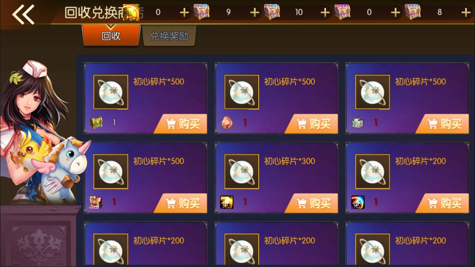 图片[26]-横版闯关手游【全明星之重返阿拉德定制版】5月最新整理Linux手工服务端+WEB管理后台+GM授权后台+安卓+详细搭建教程+视频教程-妖妖灵资源网