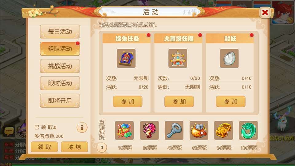 图片[4]-MT3换皮MH【白画西游尊享挂机版】5月最新整理Linux手工服务端+源码+管理后台+安卓苹果双端+详细搭建教程+视频教程-妖妖灵资源网