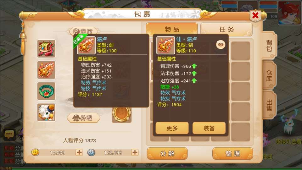 图片[10]-MT3换皮MH【白画西游尊享挂机版】5月最新整理Linux手工服务端+源码+管理后台+安卓苹果双端+详细搭建教程+视频教程-妖妖灵资源网
