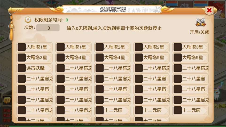 图片[3]-MT3换皮MH【白画西游尊享挂机版】5月最新整理Linux手工服务端+源码+管理后台+安卓苹果双端+详细搭建教程+视频教程-妖妖灵资源网
