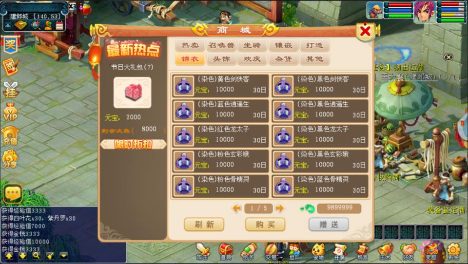 图片[2]-三端互通西游【极乐西游互通】7月最新整理Win一键服务端+GM工具+安卓PC+详细搭建教程+视频教程-妖妖灵资源网
