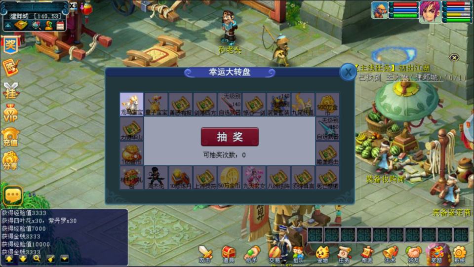 图片[5]-三端互通西游【极乐西游互通】7月最新整理Win一键服务端+GM工具+安卓PC+详细搭建教程+视频教程-妖妖灵资源网
