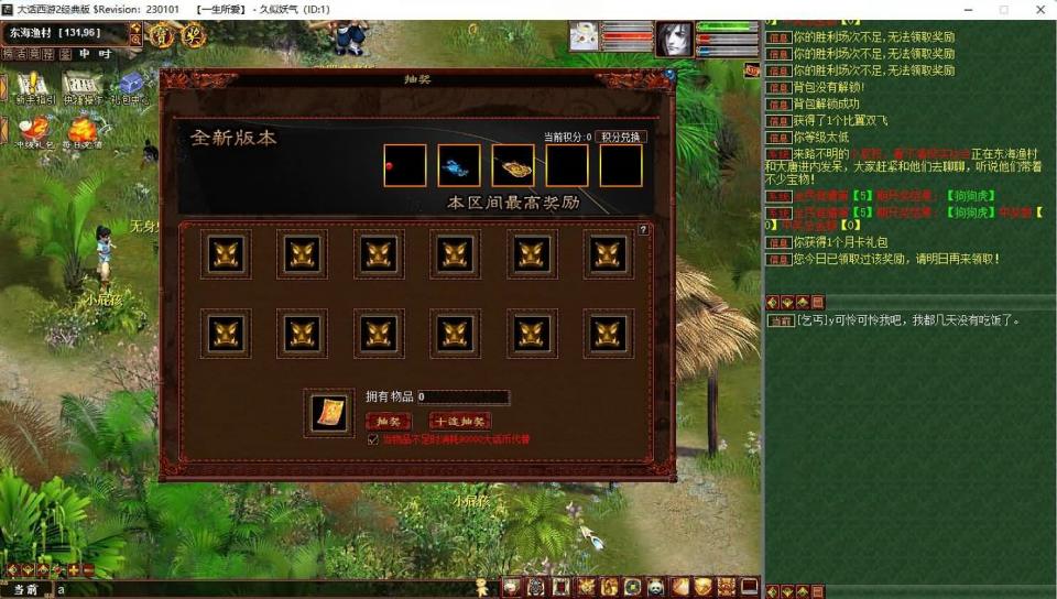 图片[9]-大话回合端游【345种族切换】10月最新整理Win一键服务端+全套源码+PC安卓互通+详细搭建教程+视频教程-妖妖灵资源网