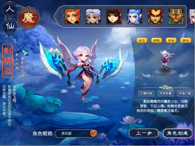 图片[13]-GGE2互通西游【花好精修王者西游】最新整理Win系服务端+安卓+PC客户端+全套源码+详细搭建教程-妖妖灵资源网