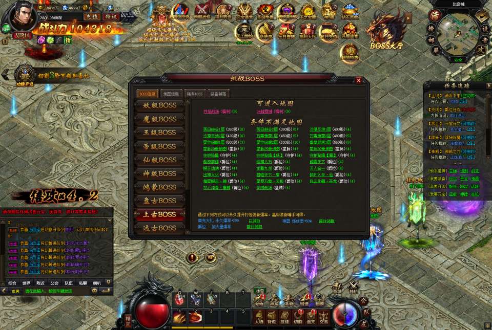图片[18]-稀有精品传奇页游【灭神圣妖传单职业定制版】11月最新整理Linux手工服务端+管理后台+微端+详细搭建教程-妖妖灵资源网