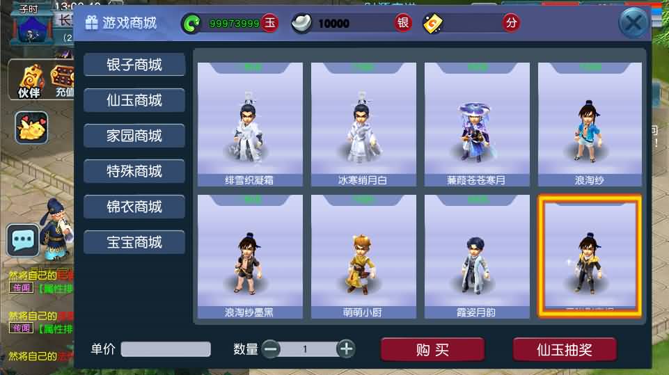 图片[4]- GGE2互通西游【无双西游】最新整理Win系服务端+安卓+PC客户端+全套源码+详细搭建教程+视频教程-妖妖灵资源网