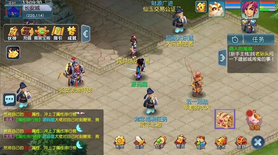 图片[5]- GGE2互通西游【无双西游】最新整理Win系服务端+安卓+PC客户端+全套源码+详细搭建教程+视频教程-妖妖灵资源网