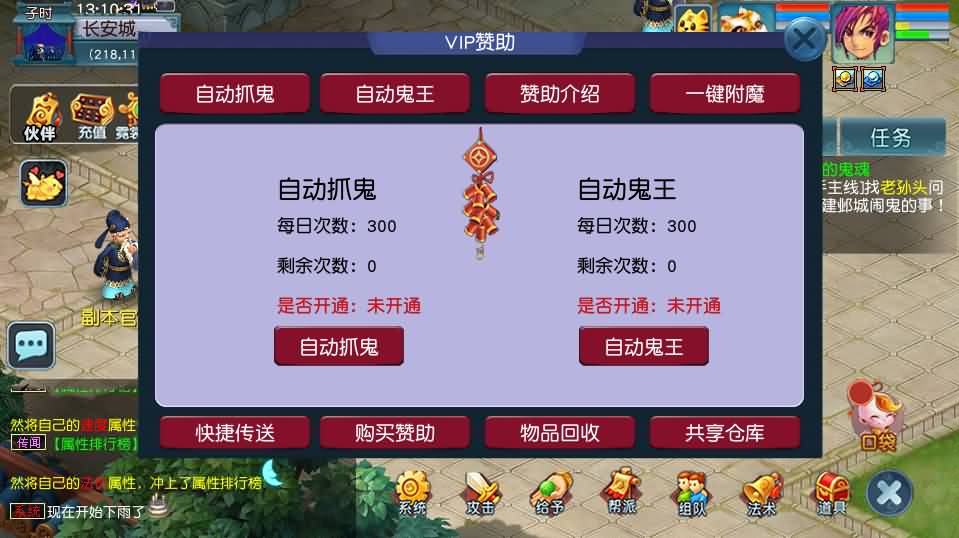 图片[2]- GGE2互通西游【无双西游】最新整理Win系服务端+安卓+PC客户端+全套源码+详细搭建教程+视频教程-妖妖灵资源网