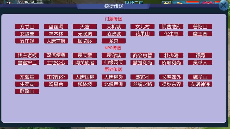 图片[7]- GGE2互通西游【无双西游】最新整理Win系服务端+安卓+PC客户端+全套源码+详细搭建教程+视频教程-妖妖灵资源网