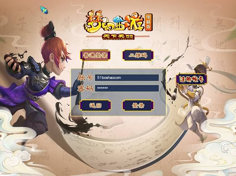  GGE2互通西游【无双西游】最新整理Win系服务端+安卓+PC客户端+全套源码+详细搭建教程+视频教程-妖妖灵资源网