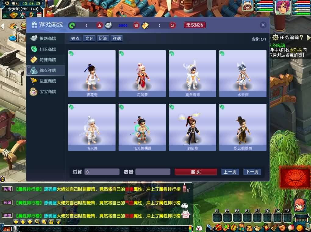 图片[15]- GGE2互通西游【无双西游】最新整理Win系服务端+安卓+PC客户端+全套源码+详细搭建教程+视频教程-妖妖灵资源网