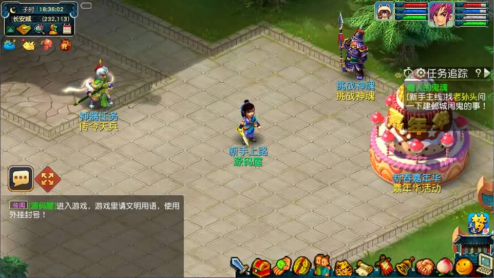 图片[3]- GGE2互通西游【99西游】最新整理Win系服务端+安卓苹果PC三端+全套源码+详细搭建教程-妖妖灵资源网