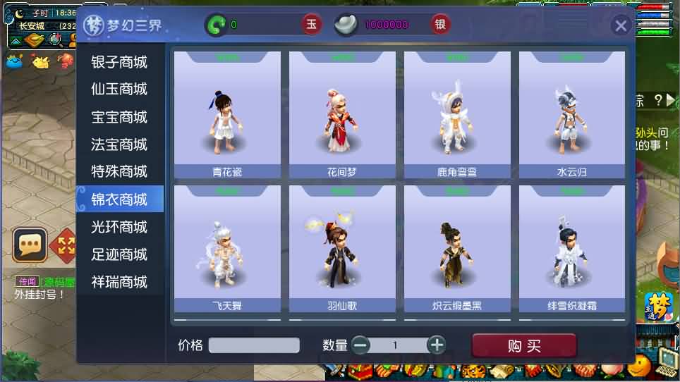 图片[4]- GGE2互通西游【99西游】最新整理Win系服务端+安卓苹果PC三端+全套源码+详细搭建教程-妖妖灵资源网