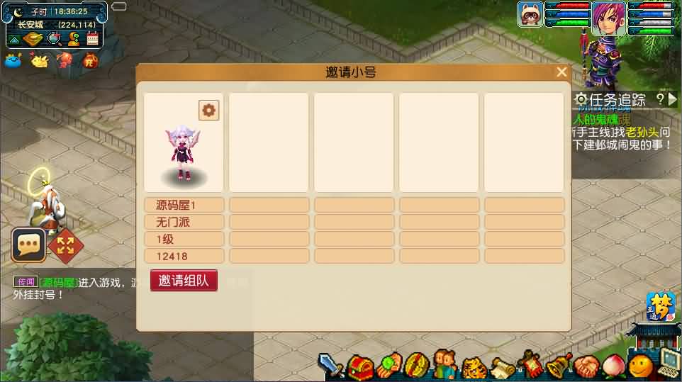 图片[2]- GGE2互通西游【99西游】最新整理Win系服务端+安卓苹果PC三端+全套源码+详细搭建教程-妖妖灵资源网