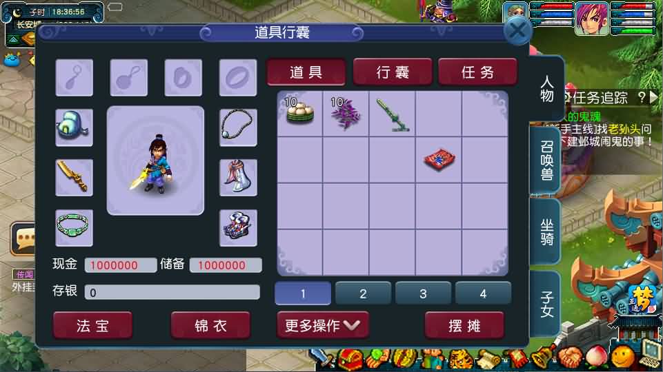 图片[5]- GGE2互通西游【99西游】最新整理Win系服务端+安卓苹果PC三端+全套源码+详细搭建教程-妖妖灵资源网