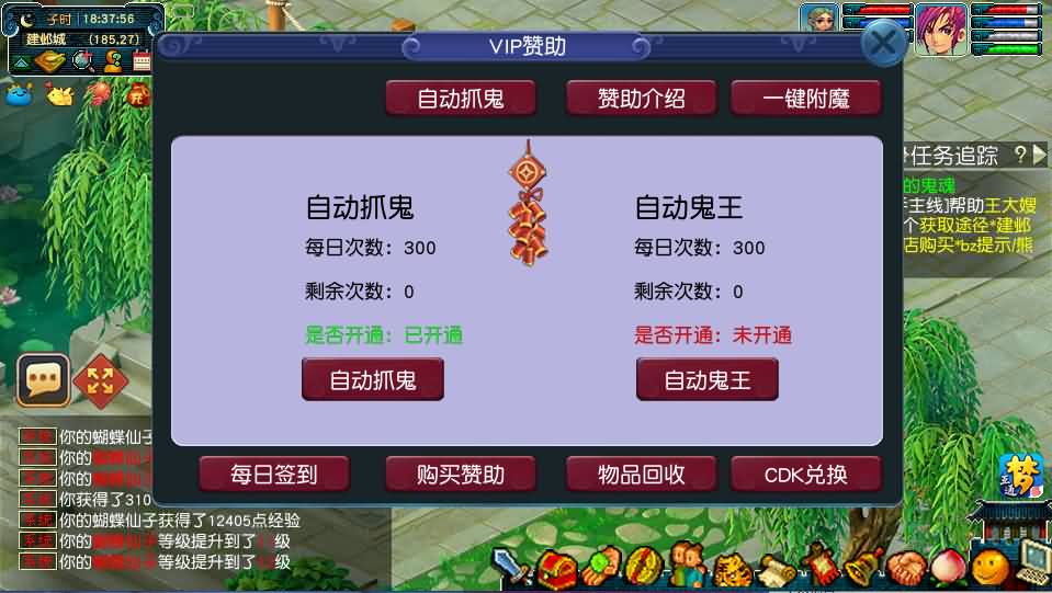 图片[6]- GGE2互通西游【99西游】最新整理Win系服务端+安卓苹果PC三端+全套源码+详细搭建教程-妖妖灵资源网