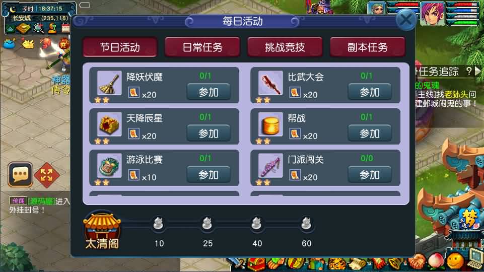 图片[7]- GGE2互通西游【99西游】最新整理Win系服务端+安卓苹果PC三端+全套源码+详细搭建教程-妖妖灵资源网