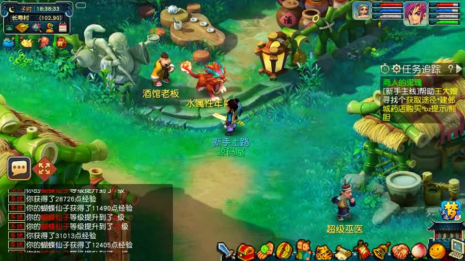 图片[8]- GGE2互通西游【99西游】最新整理Win系服务端+安卓苹果PC三端+全套源码+详细搭建教程-妖妖灵资源网