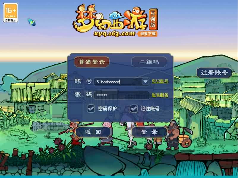  GGE2互通西游【99西游】最新整理Win系服务端+安卓苹果PC三端+全套源码+详细搭建教程-妖妖灵资源网