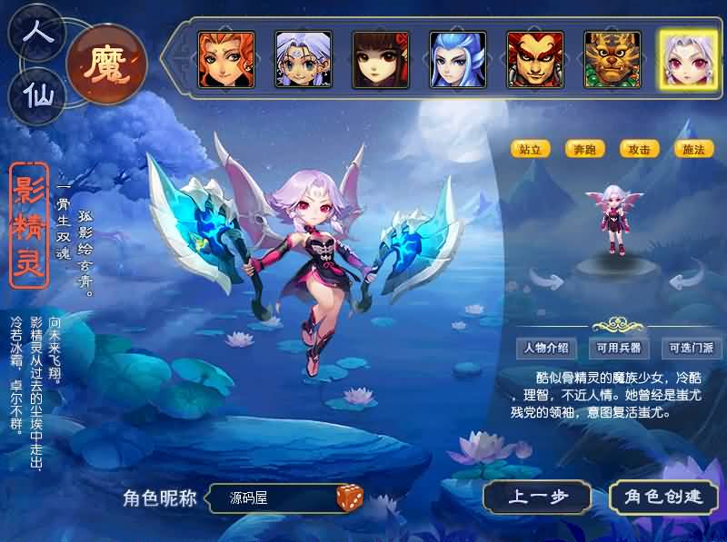 图片[12]- GGE2互通西游【99西游】最新整理Win系服务端+安卓苹果PC三端+全套源码+详细搭建教程-妖妖灵资源网