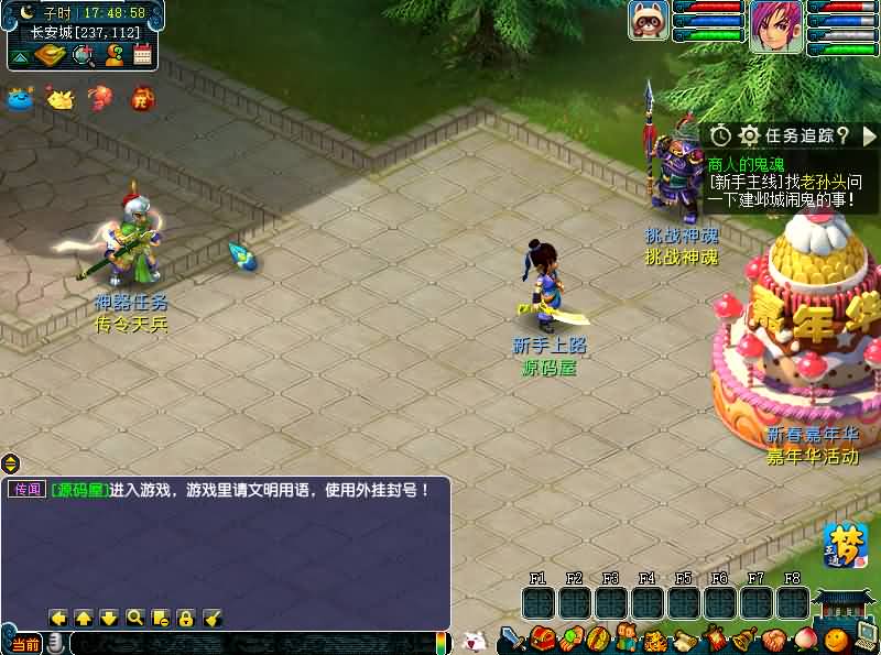 图片[15]- GGE2互通西游【99西游】最新整理Win系服务端+安卓苹果PC三端+全套源码+详细搭建教程-妖妖灵资源网