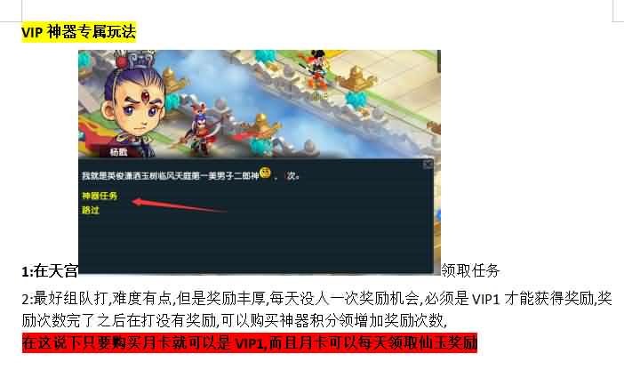 图片[6]- GGE2互通西游【梦回西游】最新整理Win系服务端+安卓苹果PC三端+全套源码+详细搭建教程+视频教程-妖妖灵资源网