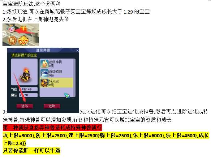 图片[12]- GGE2互通西游【梦回西游】最新整理Win系服务端+安卓苹果PC三端+全套源码+详细搭建教程+视频教程-妖妖灵资源网