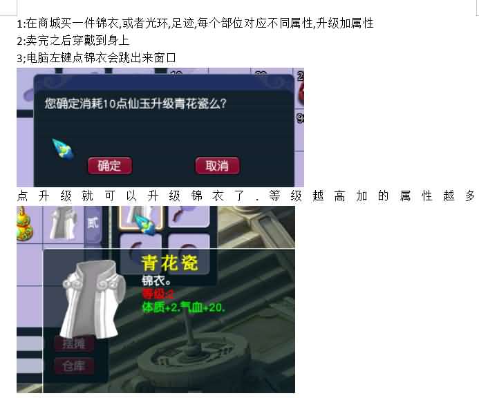 图片[14]- GGE2互通西游【梦回西游】最新整理Win系服务端+安卓苹果PC三端+全套源码+详细搭建教程+视频教程-妖妖灵资源网