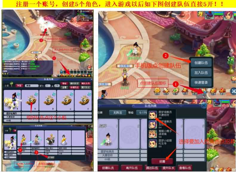 图片[3]- GGE2互通西游【梦回西游】最新整理Win系服务端+安卓苹果PC三端+全套源码+详细搭建教程+视频教程-妖妖灵资源网
