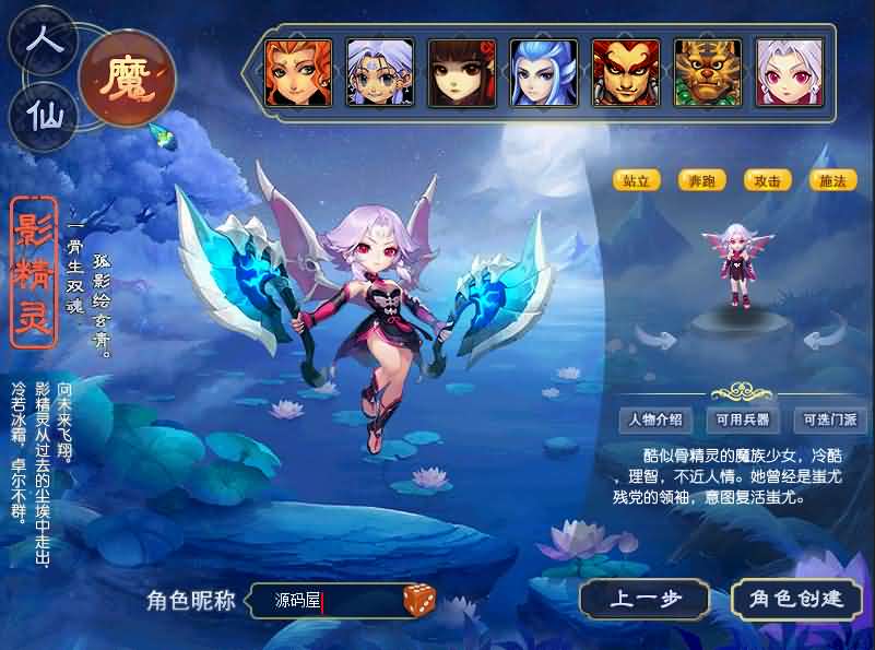 图片[18]- GGE2互通西游【梦回西游】最新整理Win系服务端+安卓苹果PC三端+全套源码+详细搭建教程+视频教程-妖妖灵资源网