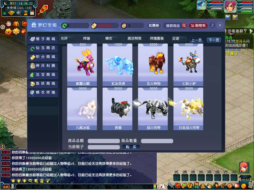 图片[21]- GGE2互通西游【梦回西游】最新整理Win系服务端+安卓苹果PC三端+全套源码+详细搭建教程+视频教程-妖妖灵资源网