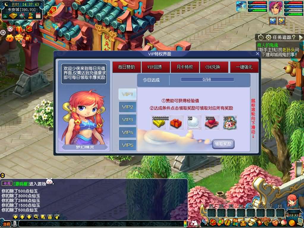 图片[22]- GGE2互通西游【梦回西游】最新整理Win系服务端+安卓苹果PC三端+全套源码+详细搭建教程+视频教程-妖妖灵资源网