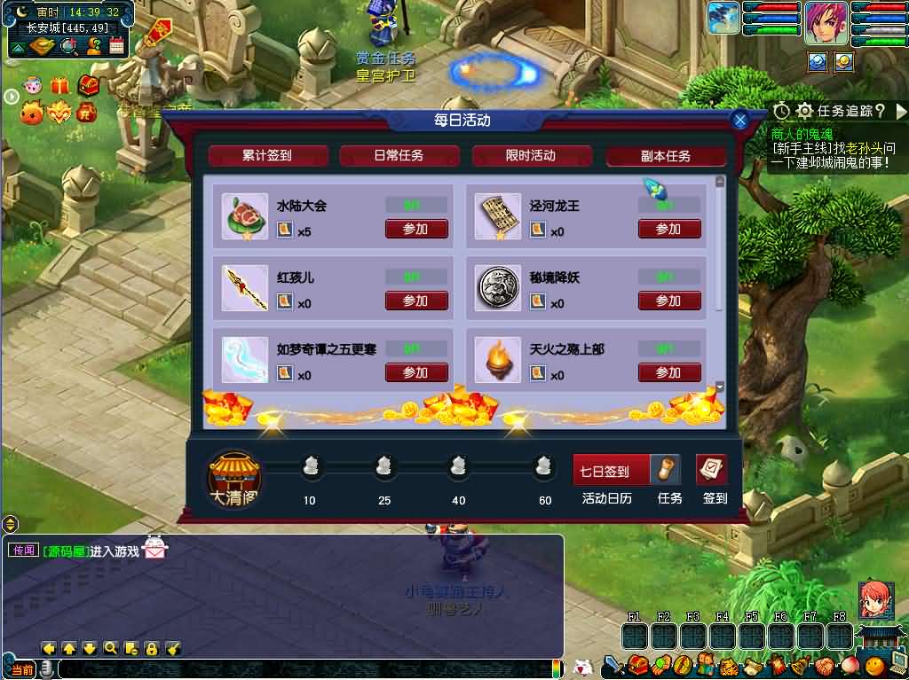 图片[25]- GGE2互通西游【梦回西游】最新整理Win系服务端+安卓苹果PC三端+全套源码+详细搭建教程+视频教程-妖妖灵资源网