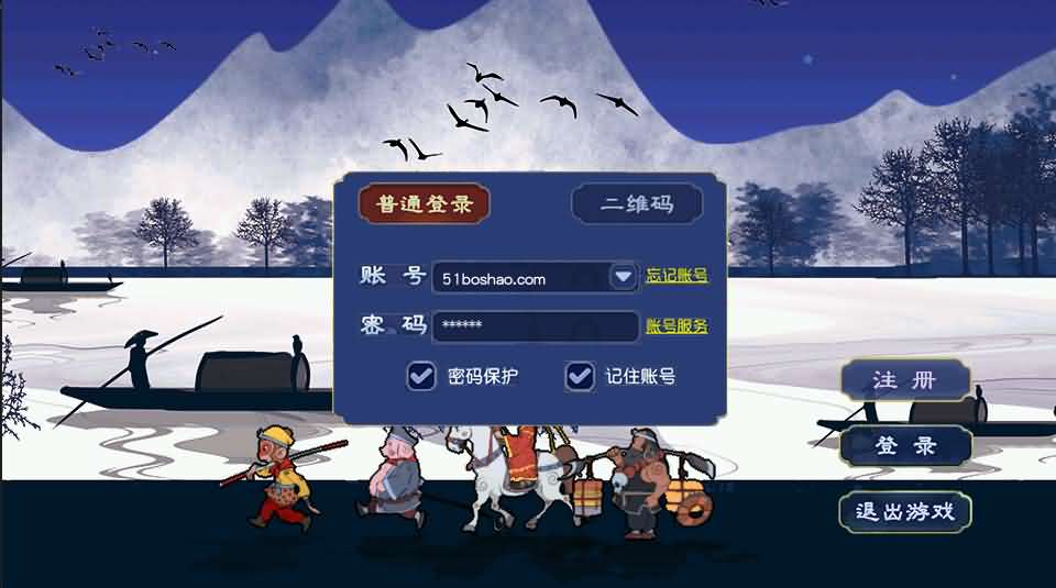 图片[27]- GGE2互通西游【梦回西游】最新整理Win系服务端+安卓苹果PC三端+全套源码+详细搭建教程+视频教程-妖妖灵资源网