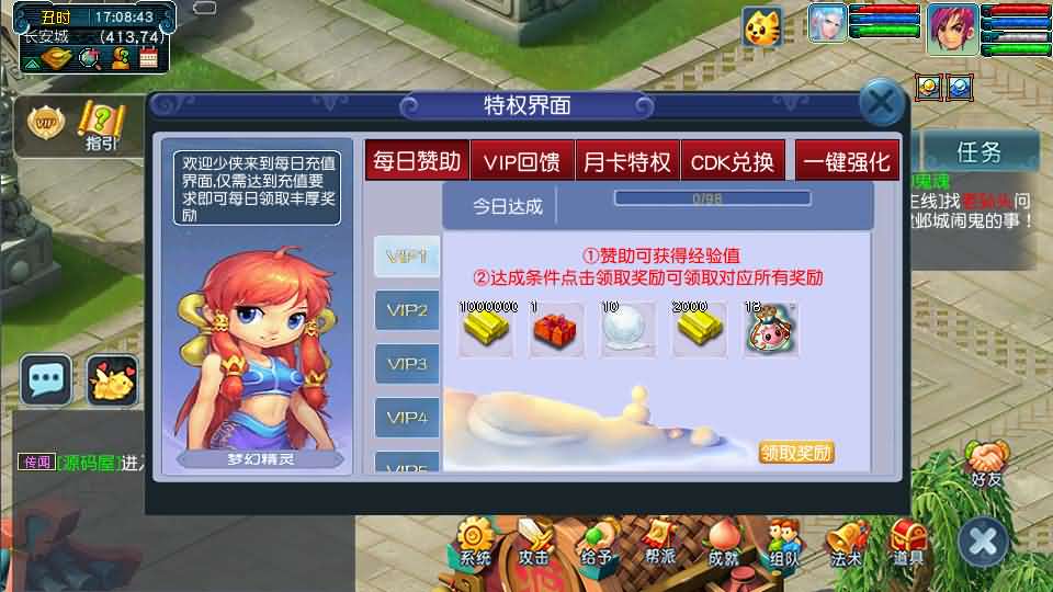 图片[35]- GGE2互通西游【梦回西游】最新整理Win系服务端+安卓苹果PC三端+全套源码+详细搭建教程+视频教程-妖妖灵资源网