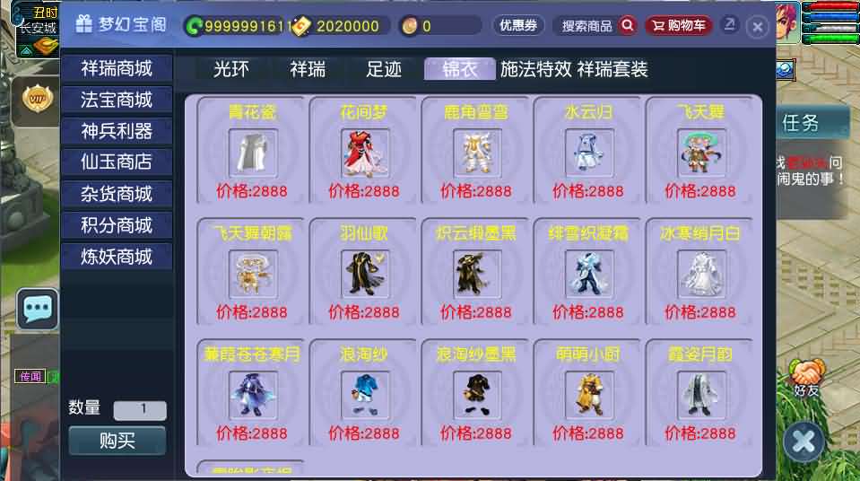 图片[28]- GGE2互通西游【梦回西游】最新整理Win系服务端+安卓苹果PC三端+全套源码+详细搭建教程+视频教程-妖妖灵资源网