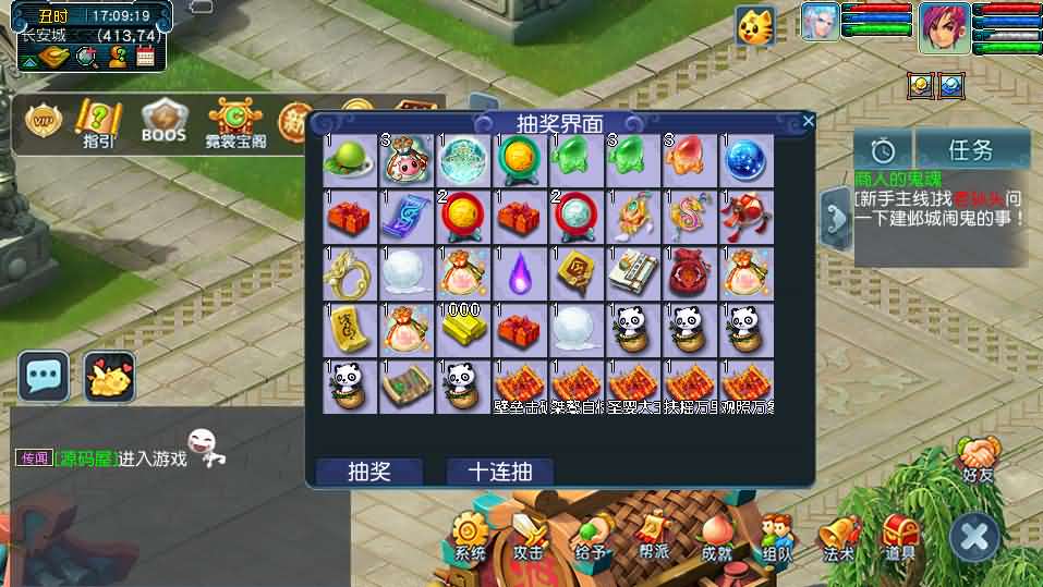 图片[29]- GGE2互通西游【梦回西游】最新整理Win系服务端+安卓苹果PC三端+全套源码+详细搭建教程+视频教程-妖妖灵资源网